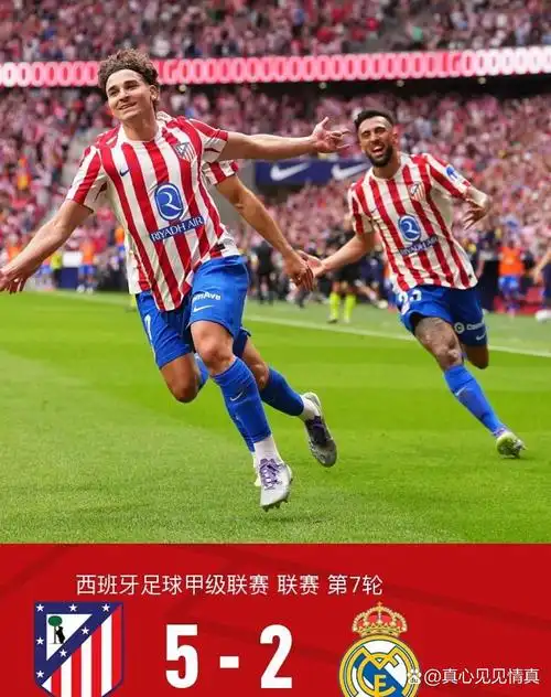 世界杯预选赛：中国 VS 澳大利亚